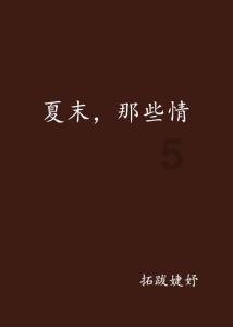 风卷残云